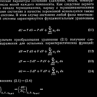 Lecture 14