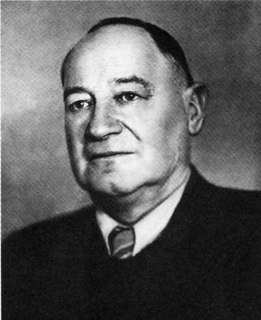 Герш
